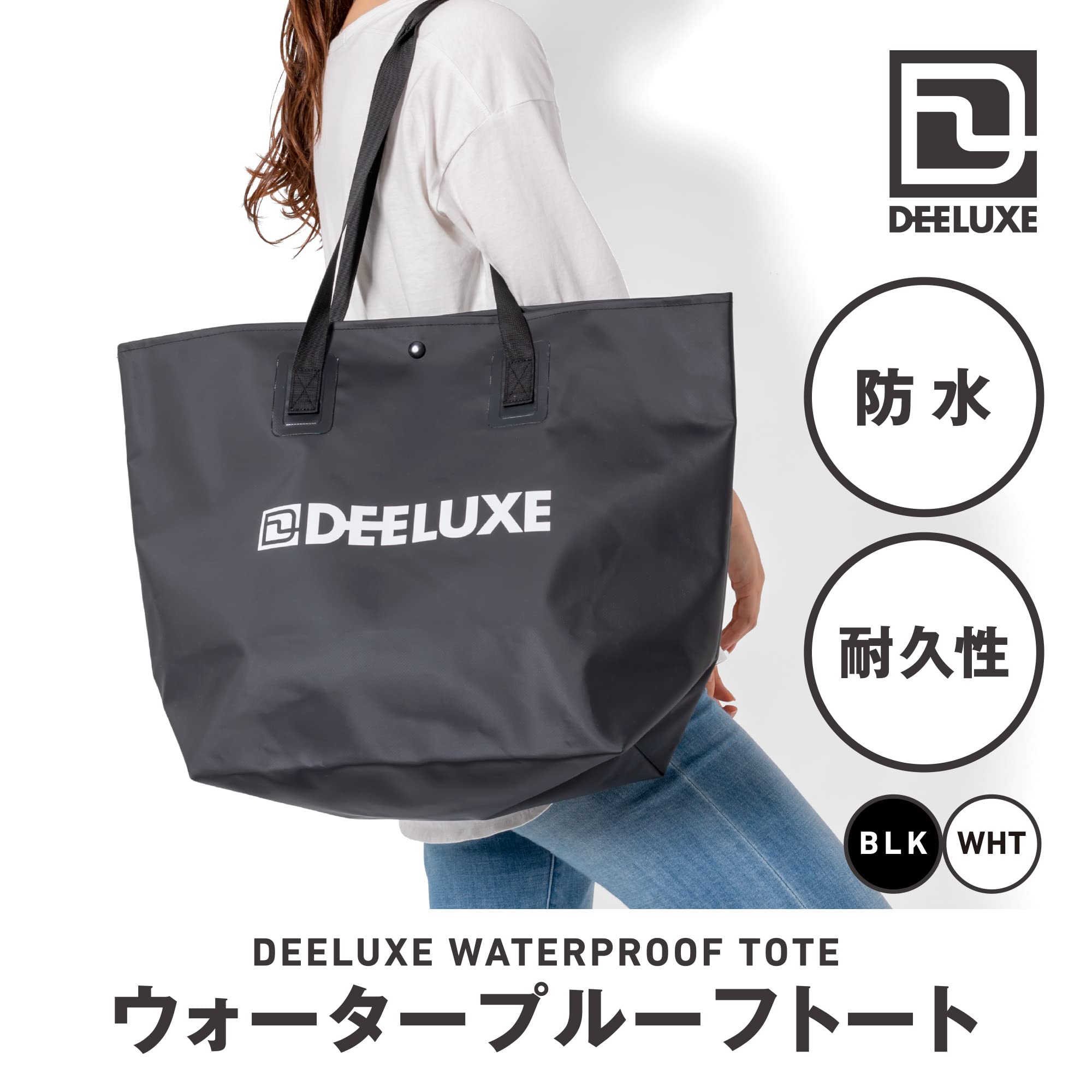 DEELUXE ディーラックス キャリーバッグ 【公式通販】